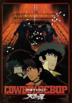 Kaubôi Bibappu: Tengoku no Tobira (2001) - poster