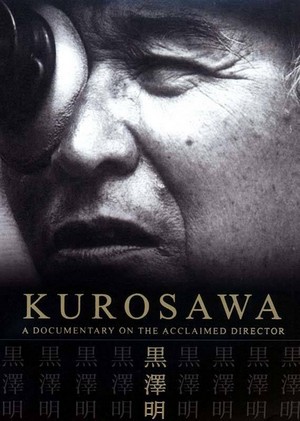 Kurosawa (2001) - poster