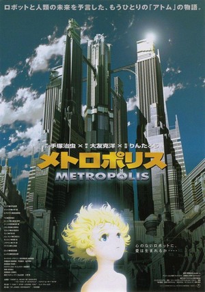 Metoroporisu (2001) - poster