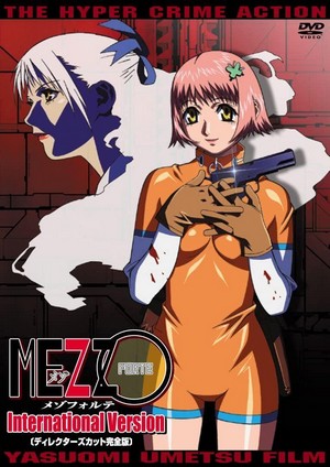 Mezzo Forte (2001) - poster
