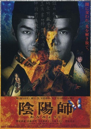 Onmyôji (2001) - poster