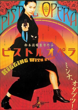 Pisutoru Opera (2001) - poster