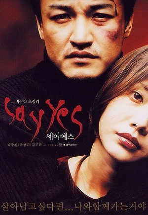 Sae-Yi Yaeseu (2001) - poster