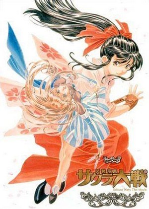 Sakura Taisen: Katsudou Shashin (2001) - poster