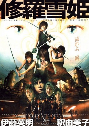 Shurayukihime (2001) - poster