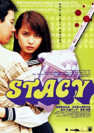 Stacy (2001) - poster