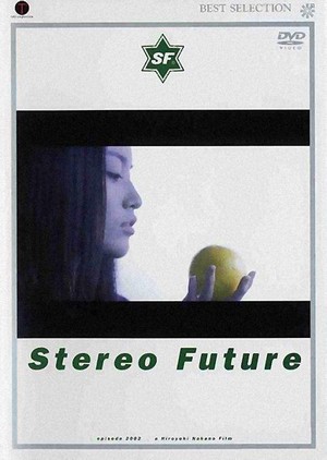 Stereo Future (2001) - poster