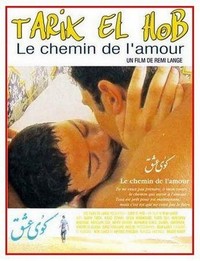 Tarik El Hob (2001) - poster