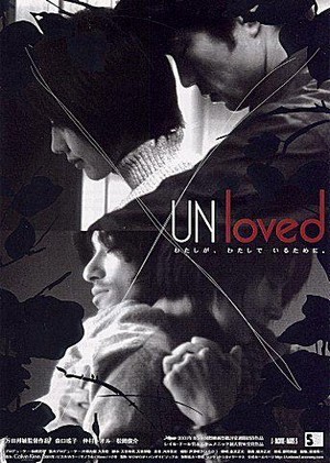 Unloved (2001) - poster