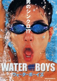 Waterboys (2001) - poster