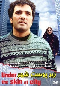 Zir-e Poost-e Shahr (2001) - poster