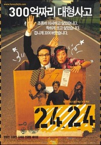2424 (2002) - poster