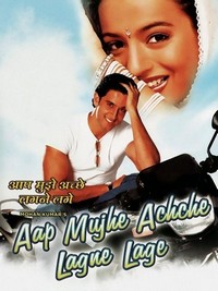 Aap Mujhe Achche Lagne Lage (2002) - poster