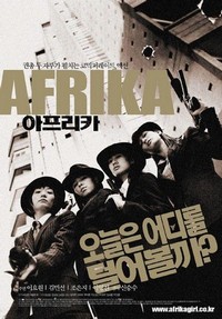 Afrika (2002) - poster