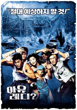Ah Yoo Redi? (2002) - poster