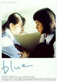 Blue (2002) - poster