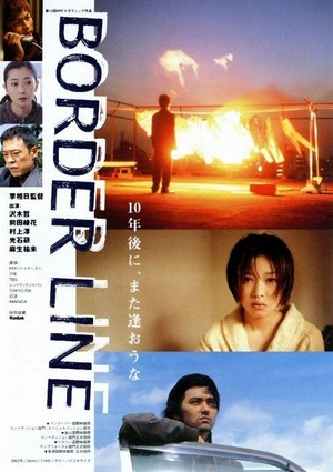 Border Line (2002) - poster