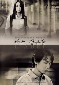 Bus, Jeong Ryu-jang (2002) - poster