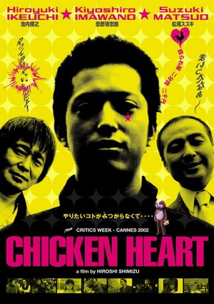 Chicken Heart (2002) - poster