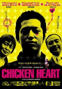 Chicken Heart (2002) - poster