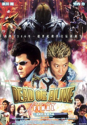 Dead or Alive: Final (2002) - poster