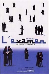 Emtehan (2002) - poster