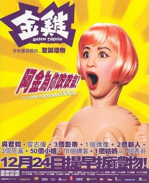 Gam Gai (2002) - poster