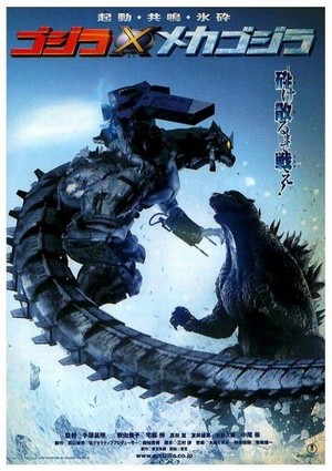 Gojira tai Mekagojira (2002) - poster