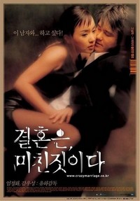 Gyeolhoneun Michinjishida (2002) - poster