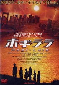 Ho Gi Ra Ra (2002) - poster