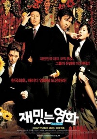 Jaemitneun Yeonghwa (2002) - poster