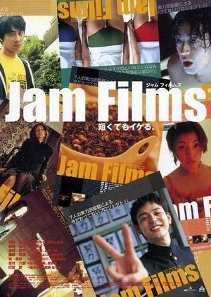 Jam Films (2002) - poster