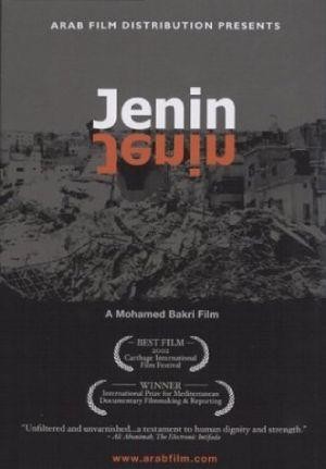 Jenin, Jenin (2002) - poster