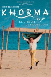 Khorma, Enfant du Cimetière (2002) - poster