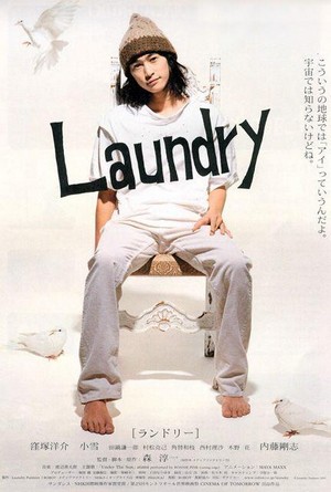 Laundry (2002) - poster