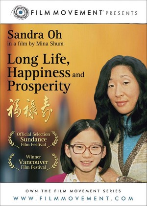 Long Life, Happiness & Prosperity (2002) - poster