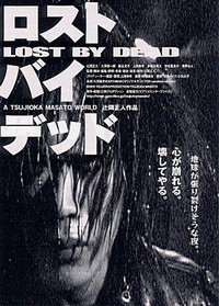 Lost by Dead (2002) - poster