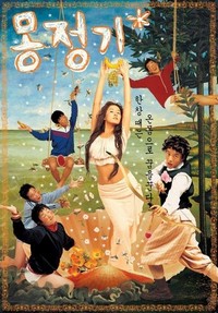 Mongjunggi (2002) - poster