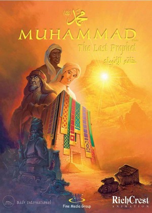 Muhammad: The Last Prophet (2002) - poster