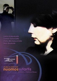 Nuomos Sutartis (2002) - poster