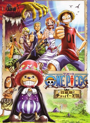 One Piece: Chinjou Shima no Chopper Oukoku (2002) - poster