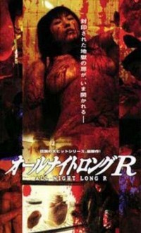 Ôru Naito Rongu R (2002) - poster