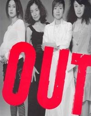 Out (2002) - poster