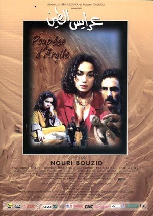 Poupées d'Argile (2002) - poster