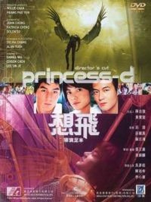 Seung Fei (2002) - poster