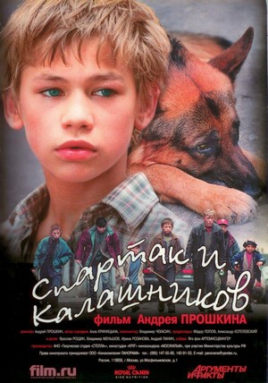 Spartak i Kalashnikov (2002) - poster