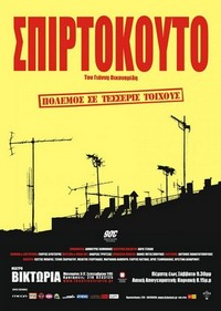 Spirtokouto (2002) - poster