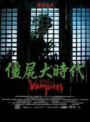 The Era of Vampires (2002) - poster