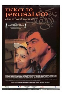 Ticket to Jerusalem (2002) - poster