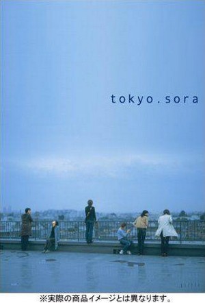 Tokyo.Sora (2002) - poster